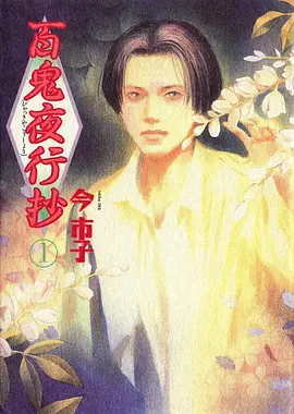 千与千寻